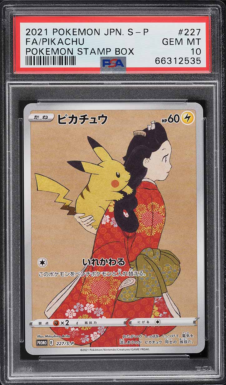 ナミ　チャンピオンシップCS2023 セレブレーションパック　PSA10 PSA 10 Nami Championship 2023 CS Celebration Pack ST01-007