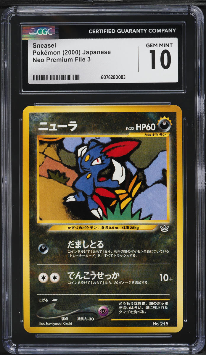 2000 Pokemon Japanese Neo Premium File 3 Sneasel #215 CGC 10 GEM MINT ...