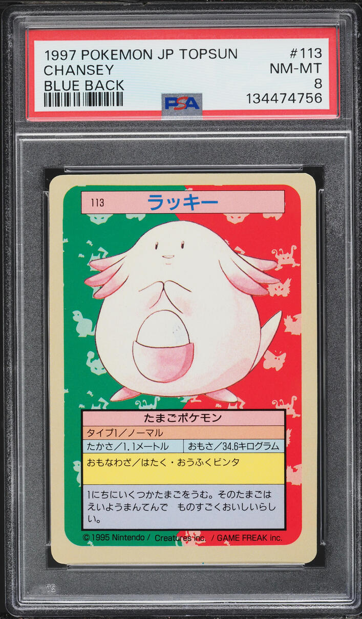 1997 Pokemon Japanese Topsun Blue Back Chansey #113 PSA 8 NM-MT