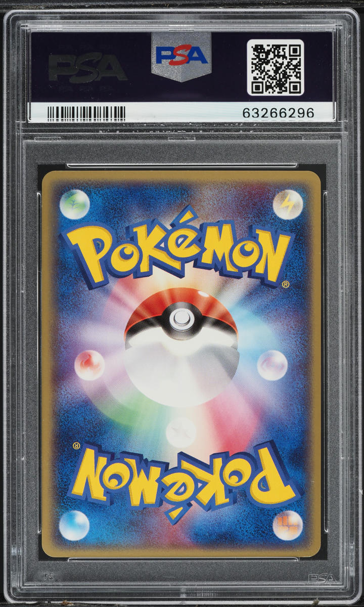 2006 Pokemon Japanese EX Dragon Frontiers 1st Edition Holo Flygon ex #37 PSA 10