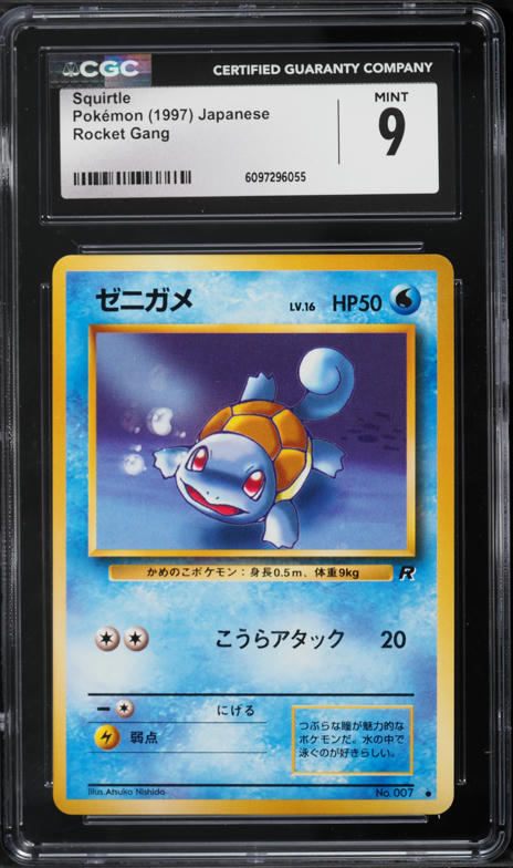 1997 Pokemon Japanese Topsun Blue Back Squirtle #7 PSA 9 MINT on