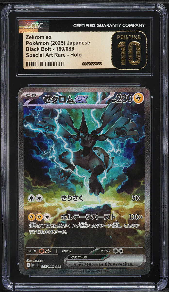 2025 Pokemon Japanese SV Black Bolt SAR Zekrom ex #169 CGC