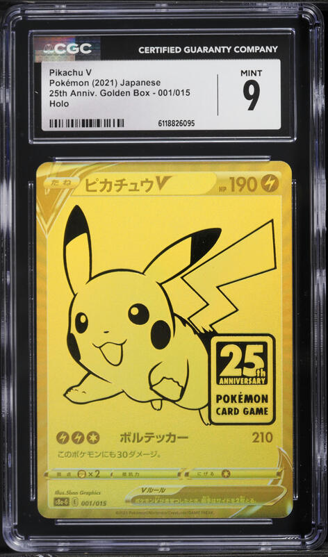 2021 Pokemon SWSH Black Star Promo Shining Fates Pikachu V #61 CGC