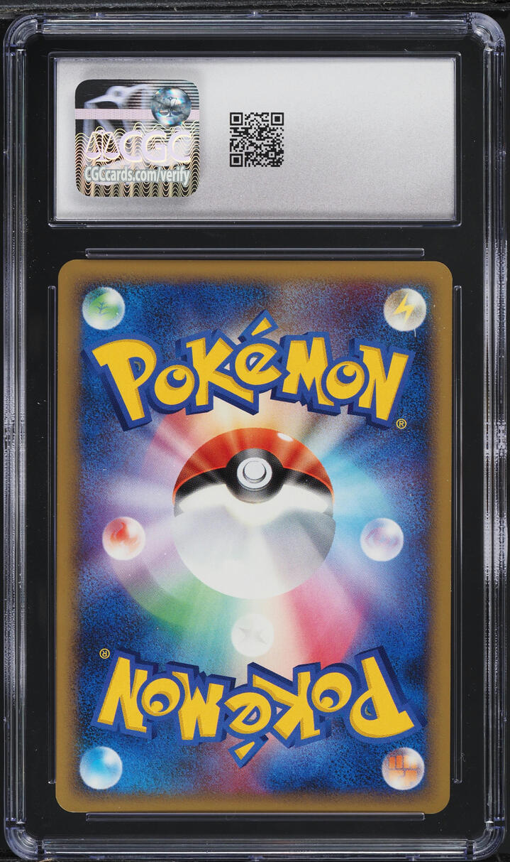 2008 Pokemon Japanese DP Cry From The Mysterious 1st Edition Vileplume CGC 9.5