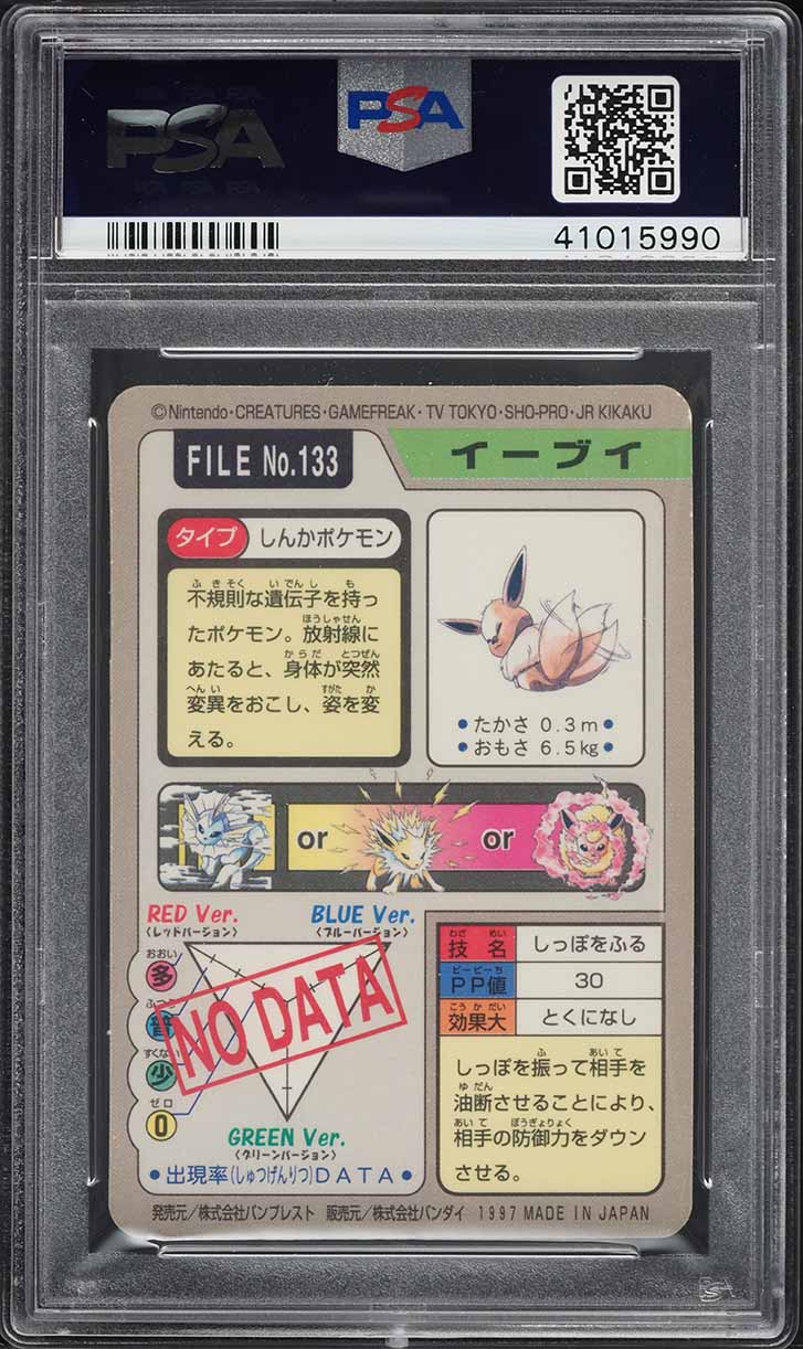 1997 Pokemon Japanese Pocket Monsters Carddass Prism Eevee #133 PSA 10 GEM MINT