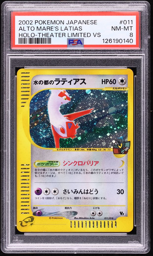 2002 Pokemon Japanese Theater Limited VS Holo Alto Mare's Latias #11 PSA 8 NM-MT