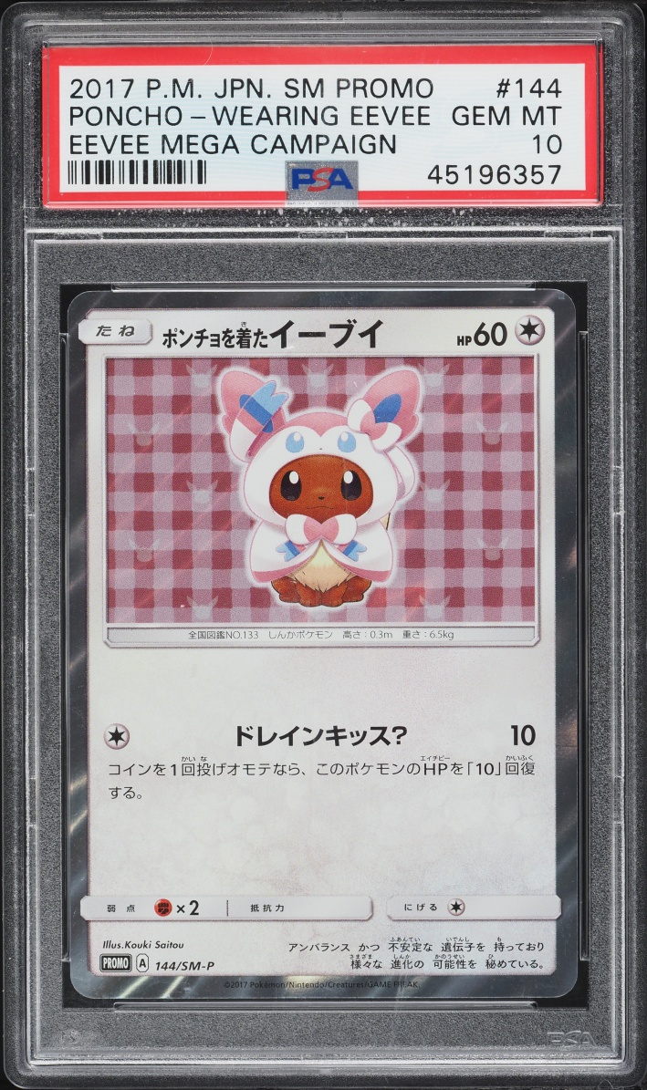 2017 Pokemon Japanese Sun & Moon Promo Sylveon Poncho Wearing Eevee #144 PSA 10 GEM MINT