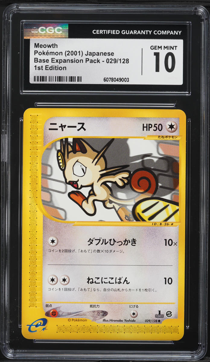 2001 Pokemon Japanese Expedition 1st Edition Meowth #29 CGC 10 GEM MINT