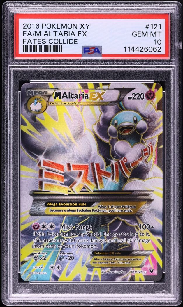 2016 Pokemon XY Fates Collide Alt Art M Altaria EX #121 PSA 10 GEM MINT
