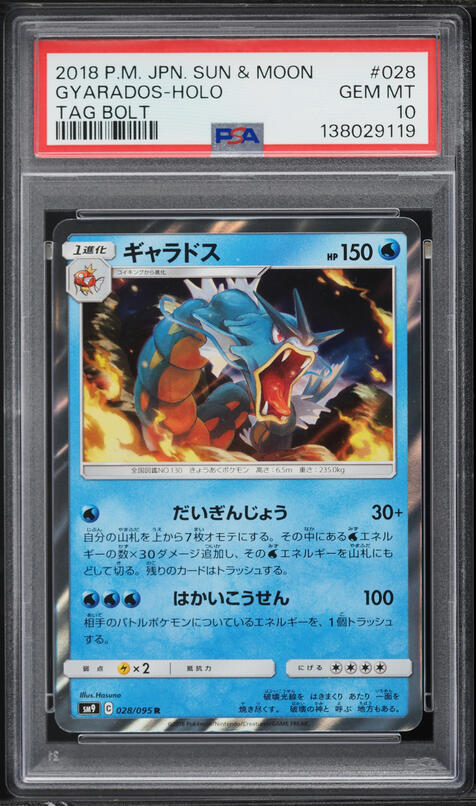 2015 Pokemon XY Ancient Origins Holo Gyarados #21 PSA 10 GEM MINT