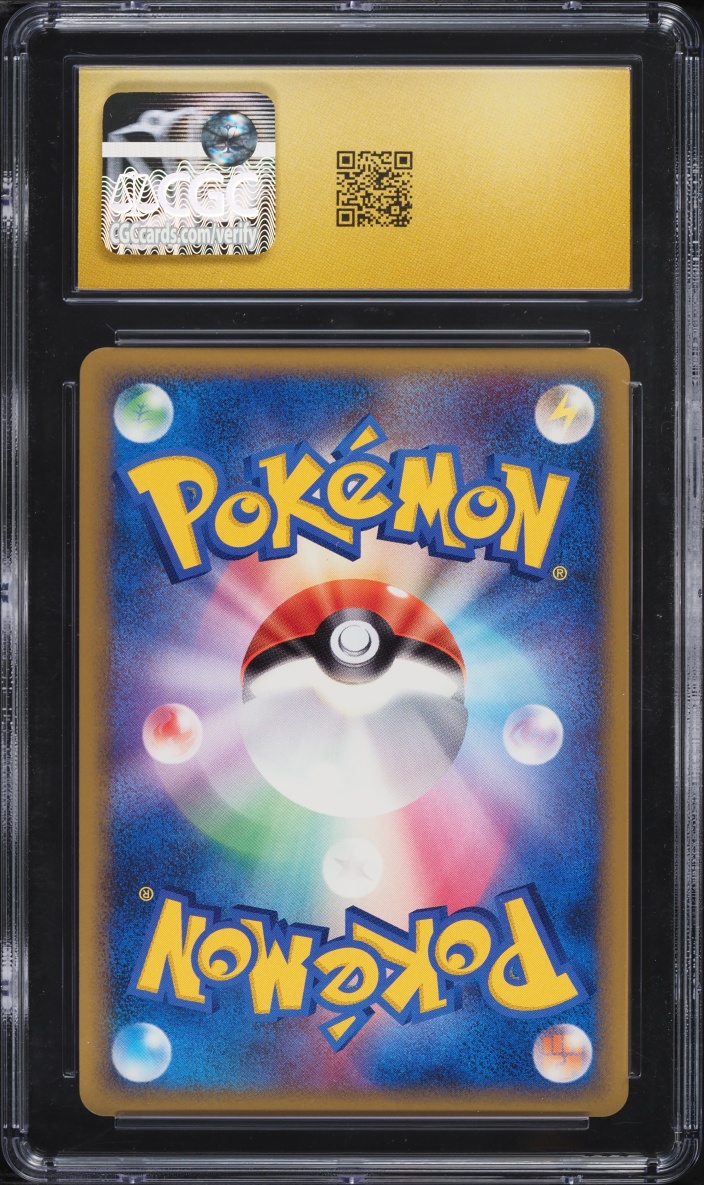 2009 Pokemon Japanese Promo HGSS Release Campaign Holo Cyndaquil #6 CGC 10 PRISTINE
