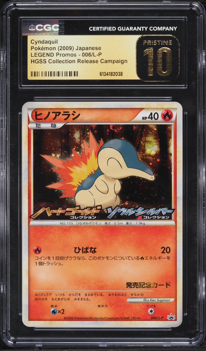 2009 Pokemon Japanese Promo HGSS Release Campaign Holo Cyndaquil #6 CGC 10 PRISTINE
