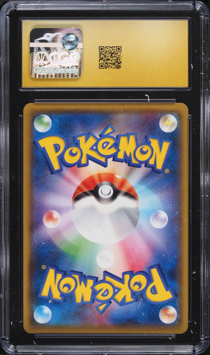 2018 Pokemon Japanese Sun & Moon GX Ultra Shiny Full Art Lycanroc GX #226 CGC 10 PRISTINE