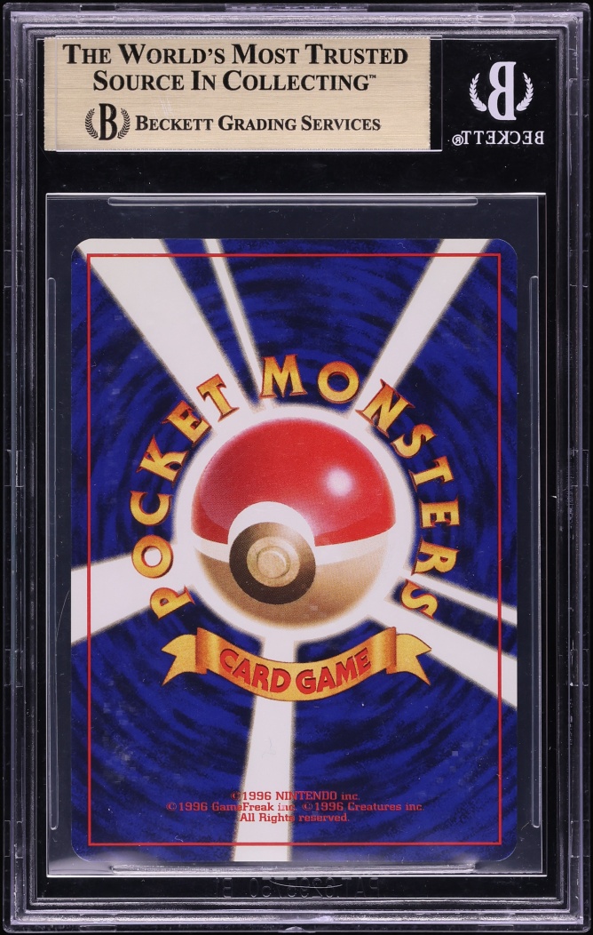 1999 Pokemon Japanese Vending Masaki Promo Holo Gengar #94 BGS 9.5 GEM MINT