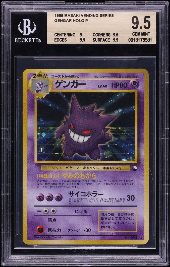 1999 Pokemon Japanese Vending Masaki Promo Holo Gengar #94 BGS 9.5 GEM MINT