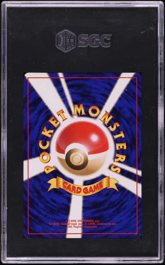 1999 Pokemon Japanese Vending Communication Masaki Evolution Holo Gengar #94 SGC 10 GEM