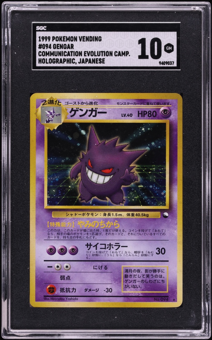 1999 Pokemon Japanese Vending Communication Masaki Evolution Holo Gengar #94 SGC 10 GEM