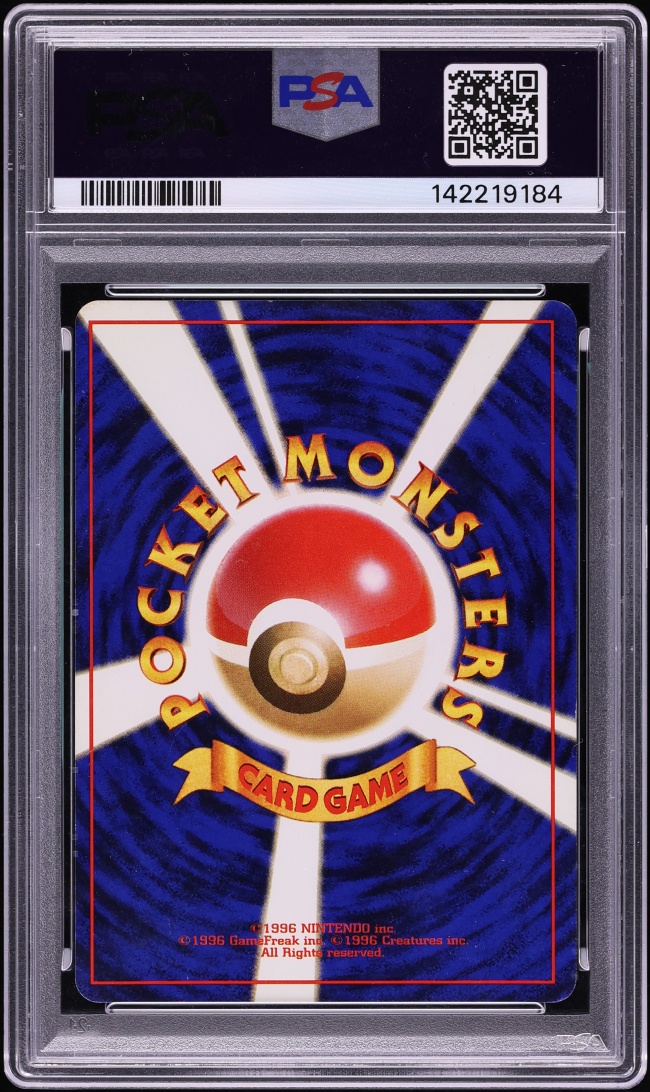 1999 Pokemon Japanese Vending Masaki Promo Holo Gengar #94 PSA 8 NM-MT