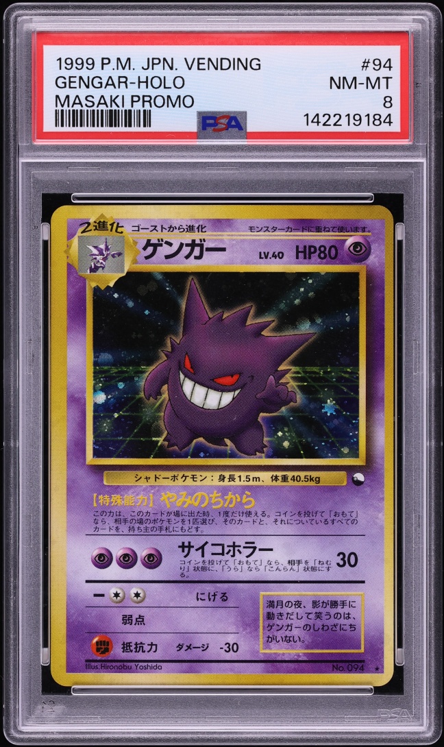 1999 Pokemon Japanese Vending Masaki Promo Holo Gengar #94 PSA 8 NM-MT