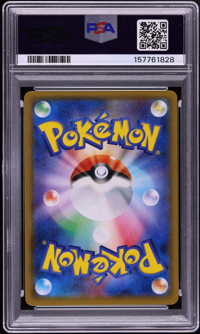 2019 Pokemon Japanese Sun & Moon Promo Strikes Back Full Art Armored Mewtwo #365 PSA 8 NM-MT