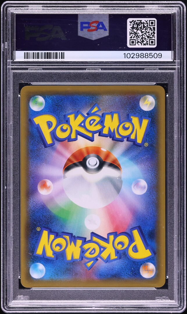 ポケモン - Ct 2019 Pokemon Japanese SM Tag Team GX CHR Blue's Tactics #193