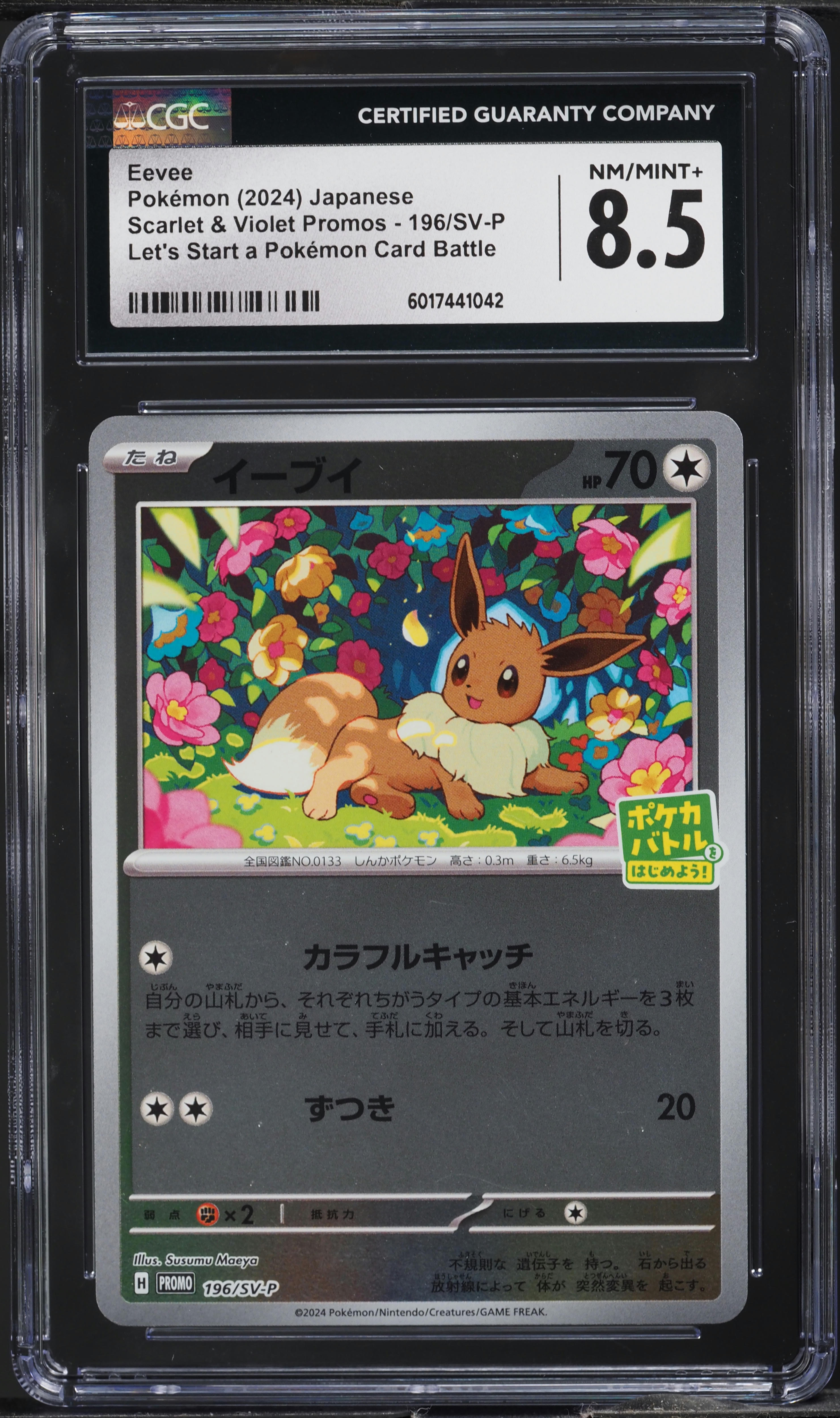 2024 Pokemon Japanese SV Promo Let's Start A Battle Eevee #196 CGC 8.5 NM-MT+
