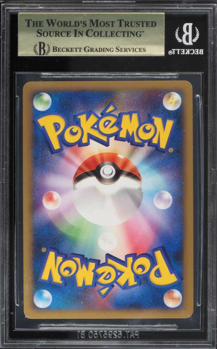 2010 Pokemon Japanese Reviving Legends 1st Edition Holo Umbreon #37 BGS 10 PRISTINE