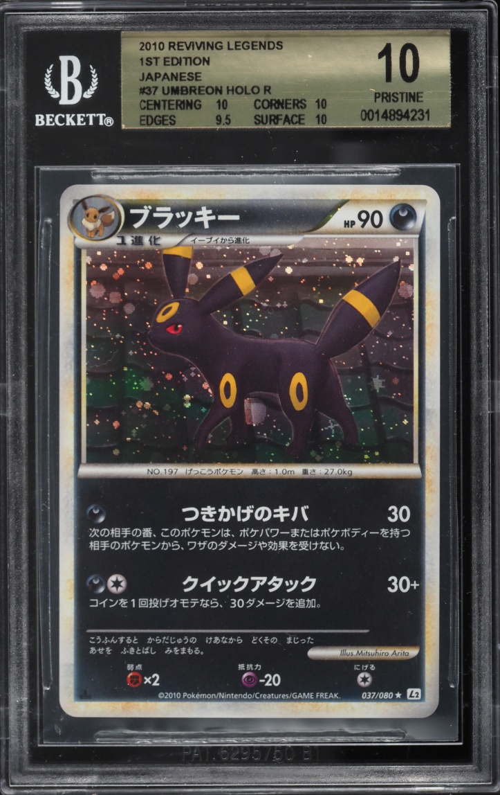 2010 Pokemon Japanese Reviving Legends 1st Edition Holo Umbreon #37 BGS 10 PRISTINE