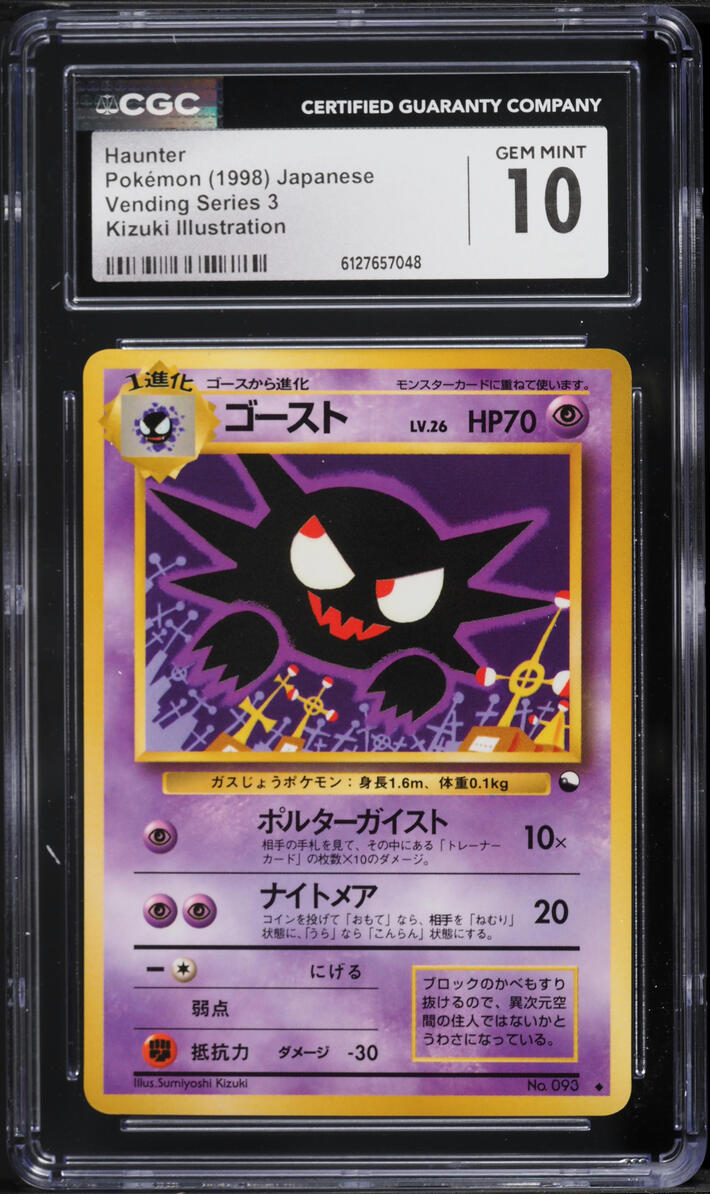 1998 Pokemon Japanese Vending Series 3 Kizuki Illustration Haunter #90 CGC 10 GEM MINT