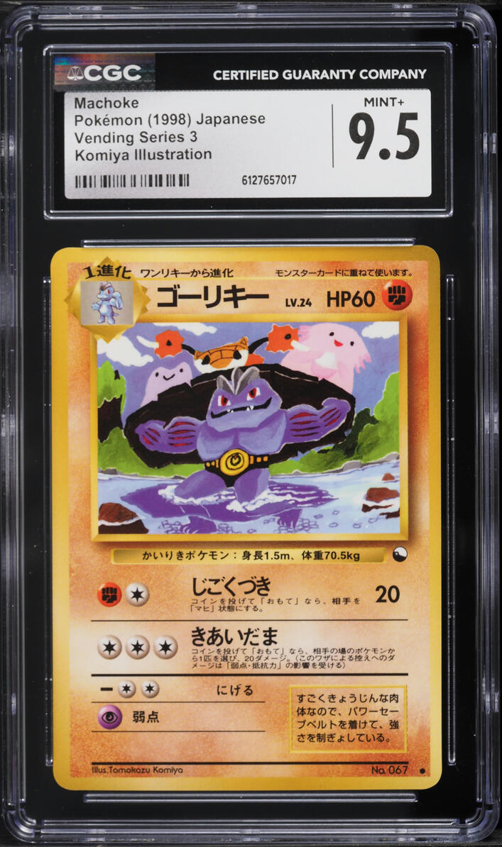 1998 Pokemon Japanese Vending Series 3 Machoke #67 CGC 9.5 MINT+