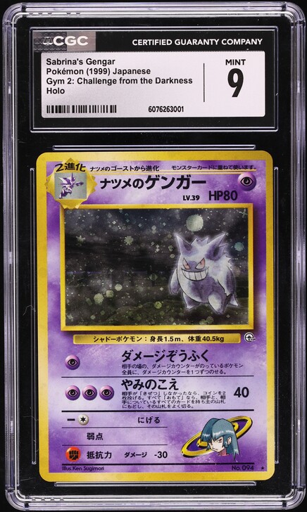 ポキモンと記念金0% Zekrom 011/028 S8a 25th Anniversary Collection - Pokemon Card