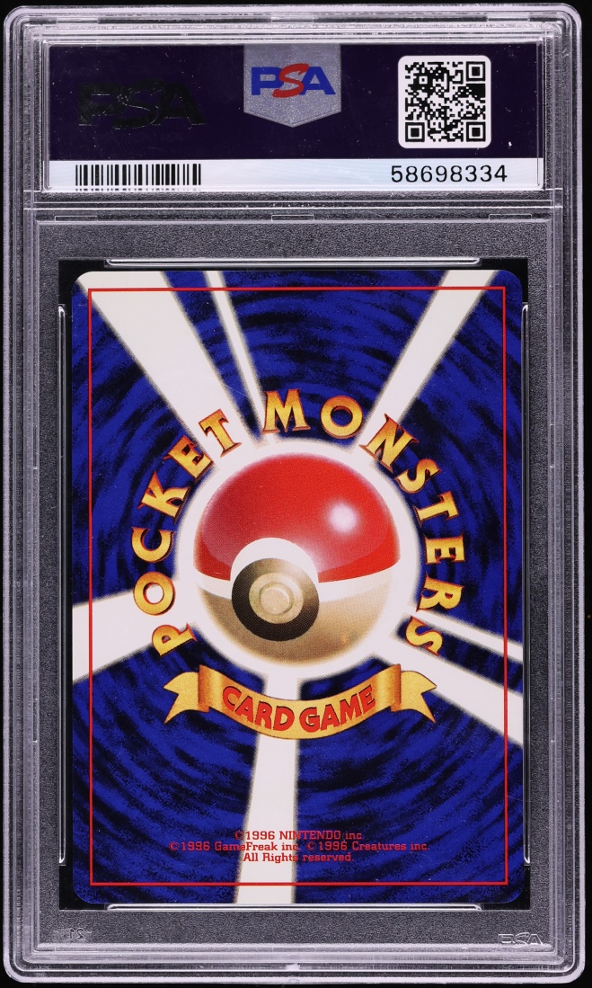 1998 Pokemon Japanese ANA Airlines Plane On Right Flying Pikachu #25 PSA 10 GEM MINT
