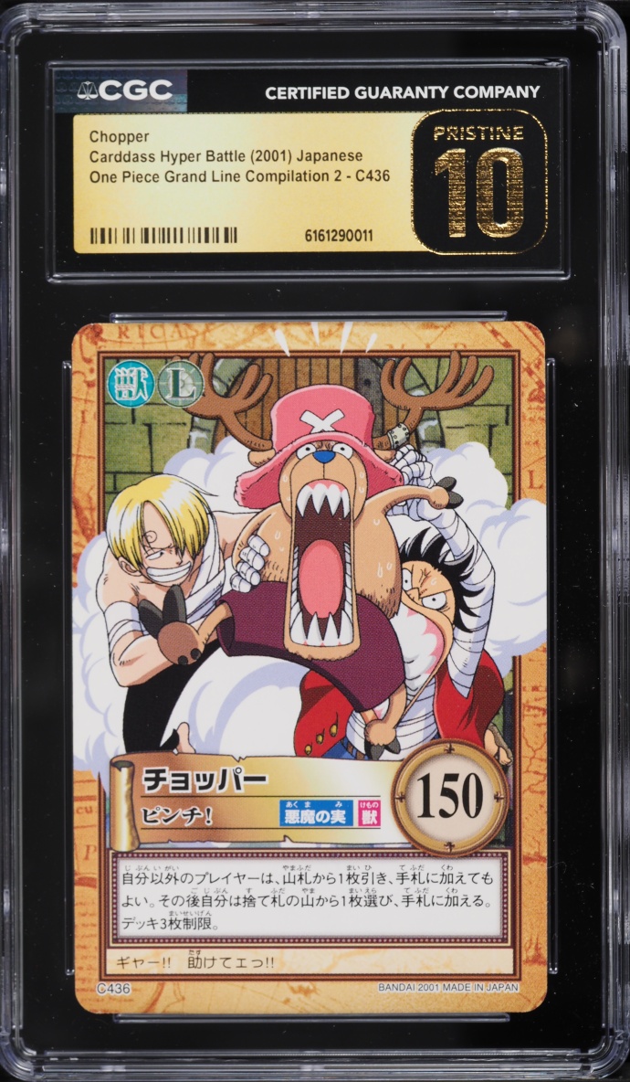 2001 One Piece Japanese Carddass Hyper Battle Grand Line Chopper #C436 CGC 10 PRISTINE