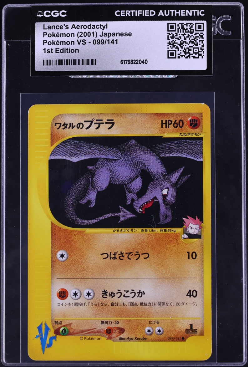 2001 Pokemon Japanese VS 1st Edition Lance's Aerodactyl #099 CGC AUTH