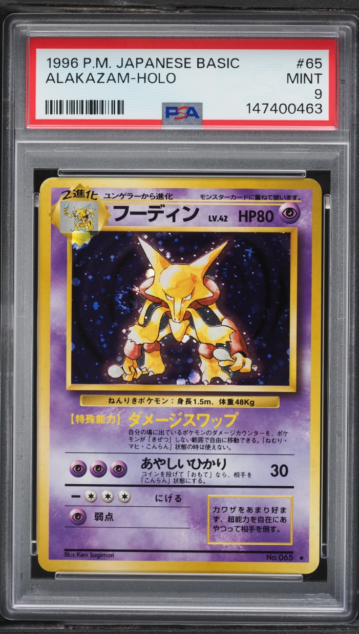 1996 Pokemon Japanese Base Set Holo Alakazam #65 PSA 9 MINT