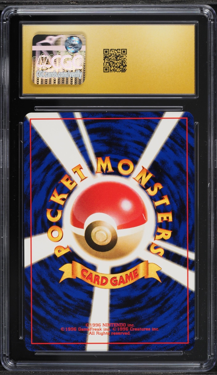 1998 Pokemon Japanese Gym Booster 1 Leaders' Stadium Hanada City Misty's Duel CGC 10 PRISTINE