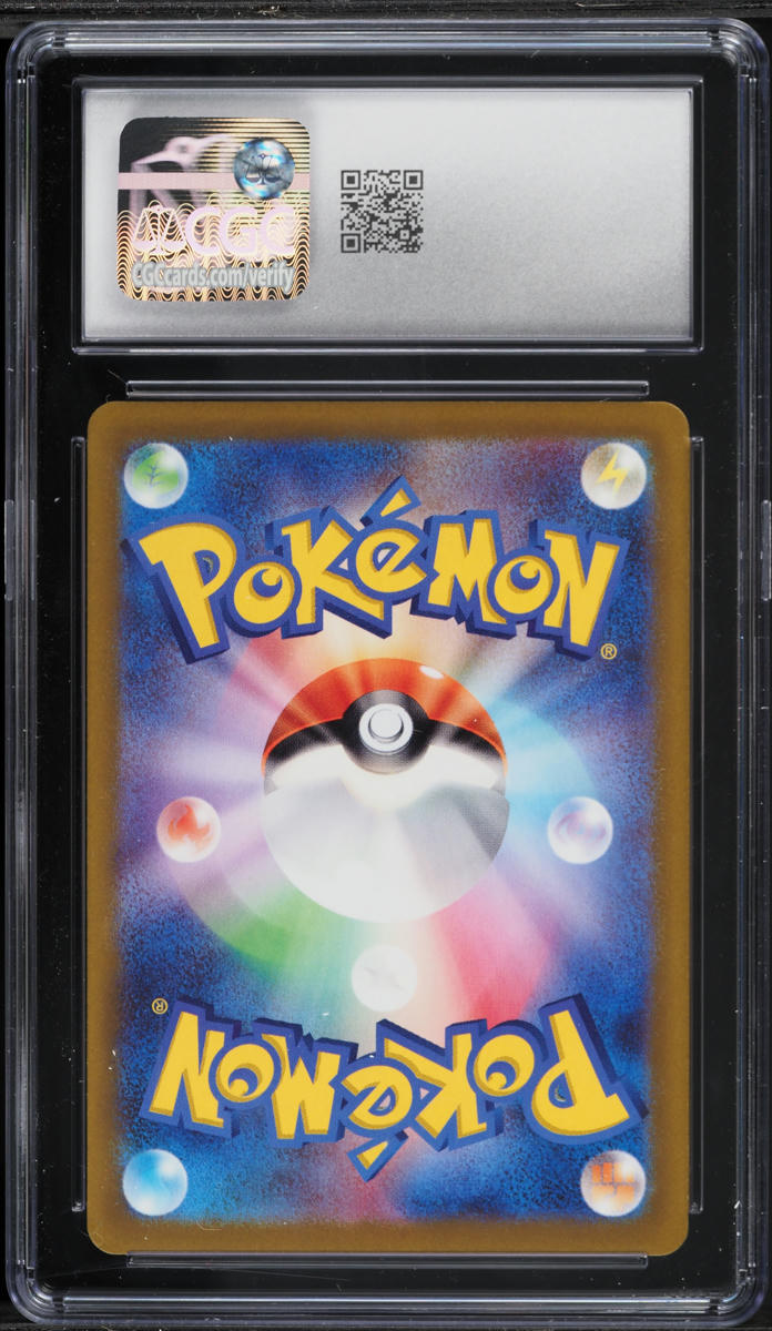 2022 Pokemon Japanese Sword & Shield VSTAR Universe AR Riolu #201 CGC 10 GEM MINT