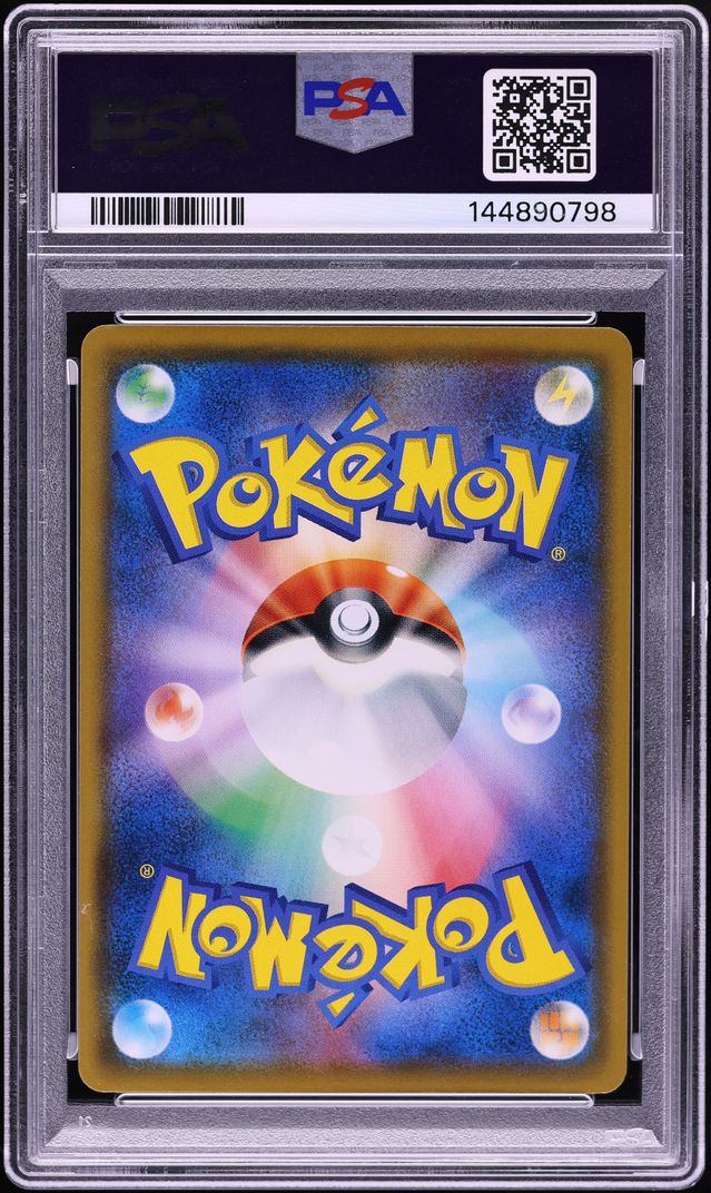 2018 Pokemon Japanese Sun & Moon Promo Munch A Retrospective Scream Psyduck #286 PSA 9 MINT