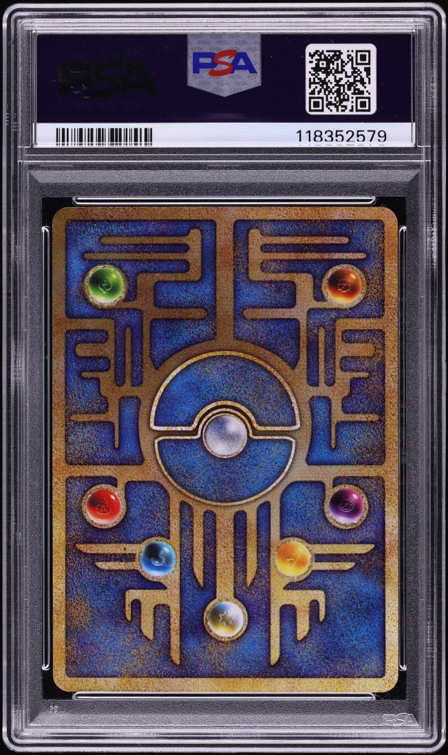 1999 Pokemon Japanese Promo "Nintedo" Error Ancient Mew I PSA 10 GEM MINT