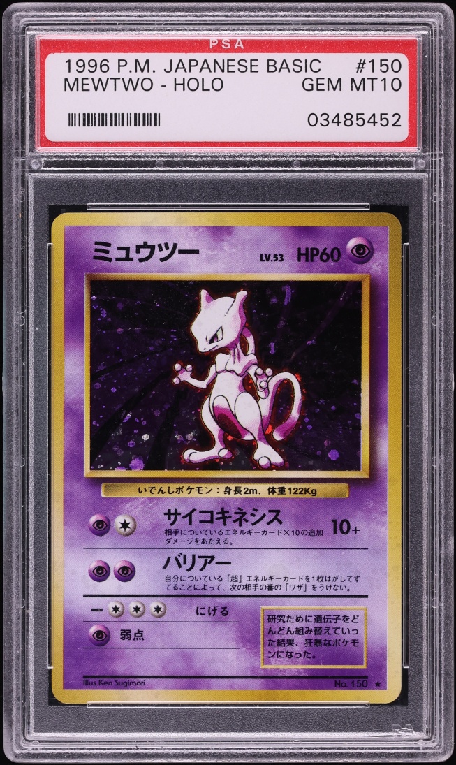 1996 Pokemon Japanese Base Set Holo Mewtwo #150 PSA 10 GEM MINT