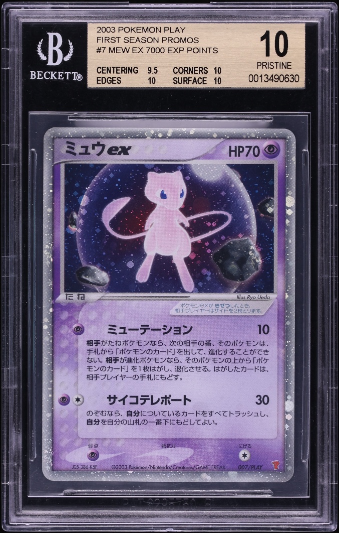 2003 Pokemon Japanese Play Promo 7000 Points Holo Mew ex #7 BGS 10 PRISTINE