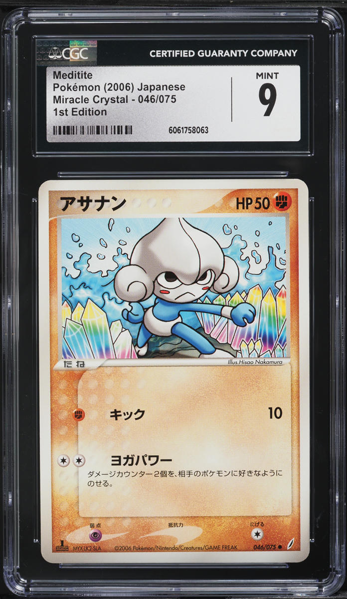 2006 Pokemon Japanese Miracle Crystal 1st Edition Meditite #46 CGC 9 MINT