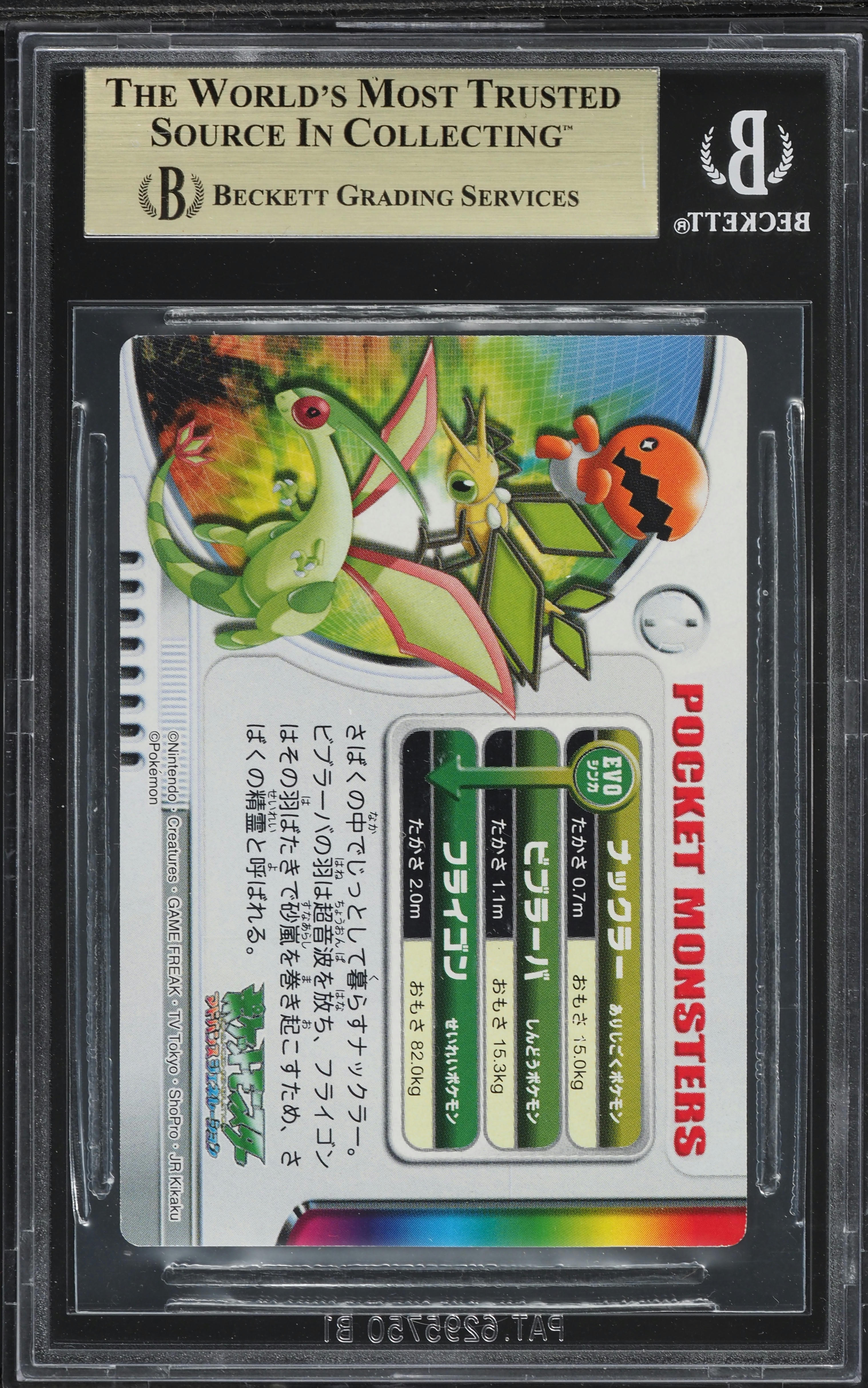 ウサン bouncyトレカ ATEEZ OUTLAW BOUNCY トレカ ウヨン セット - メルカリ