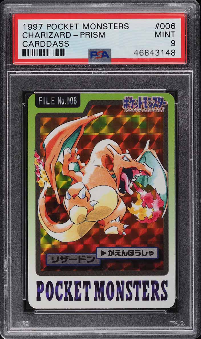 1997 Pokemon Japanese Pocket Monsters Carddass Prism Charizard Sugimori