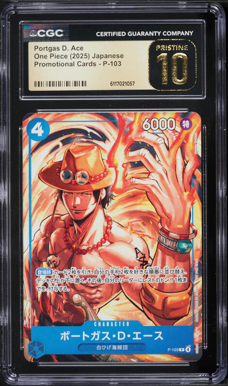 2025 One Piece Japanese Carrying On His Will Alt Art Parallel