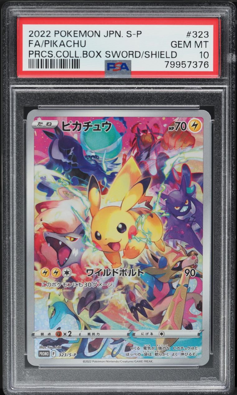 @peridoughjpn ポケカセット PSA10 Pikachu Stamp Box Promo 227/S-P Japan Post Japanese