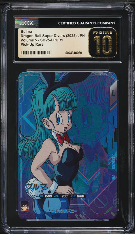 2025 Dragon Ball Super Divers Japanese Volume 5 Bulma PUR