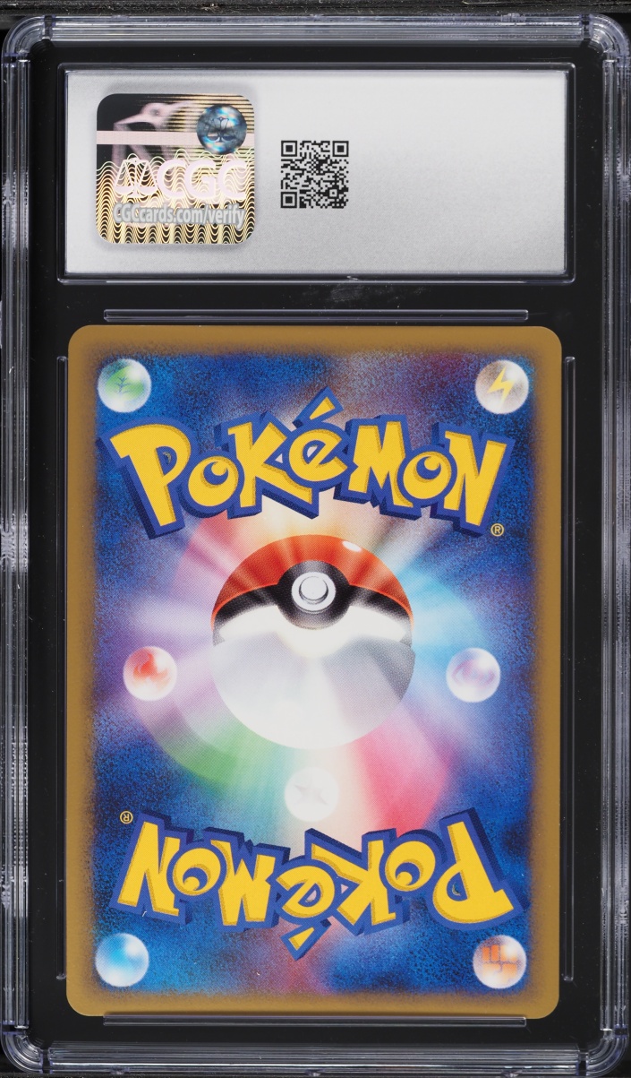 2009 Pokemon Japanese HeartGold Collection 1st Edition Holo Shuckle #11 CGC 10 GEM MINT