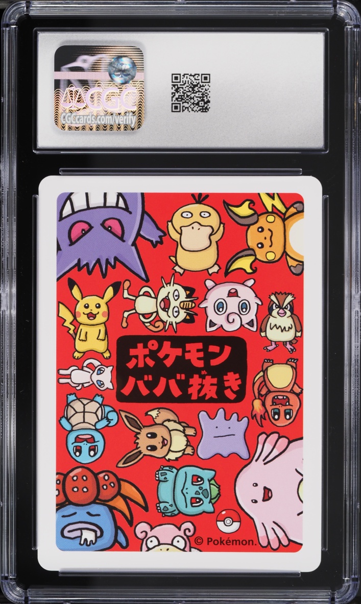 2019 Pokemon Japanese Playing Cards Old Maid Gengar CGC 10 GEM MINT