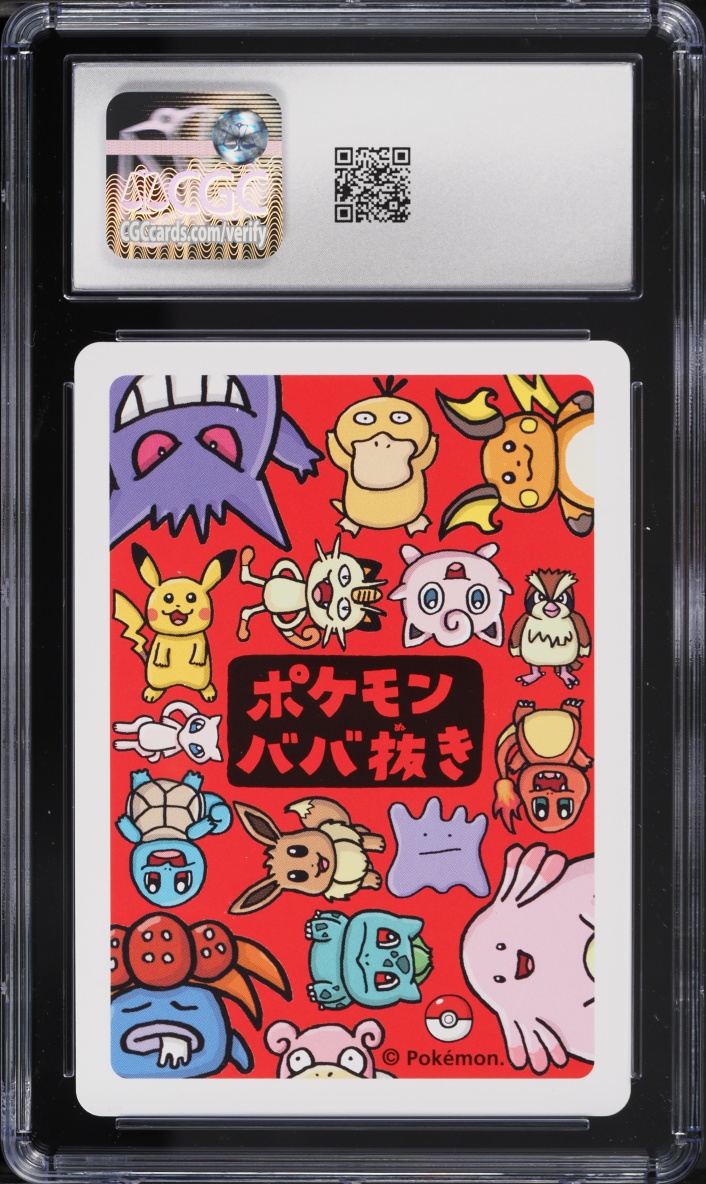 2019 Pokemon Japanese Playing Cards Old Maid Jigglypuff CGC 10 GEM MINT